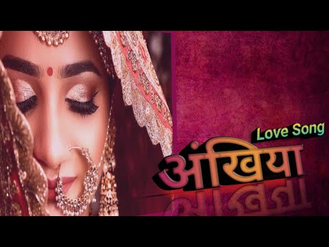 Love Song: अँखिया - Rani Rangili | Ankhiya | Kunwar Mahendra Singh | Latest Rajasthani Song 2020