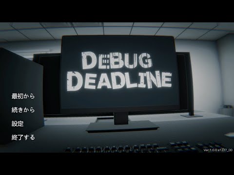 #1 DEBUG DEADLINE gameplay