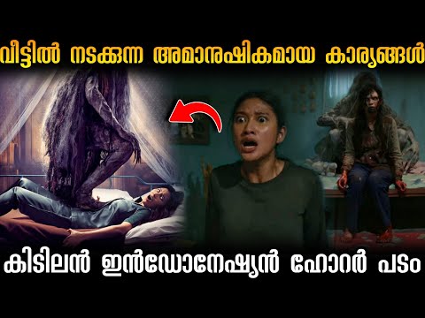 ഒരു വിപത്തിന് ശേഷം വീടിനു ചുറ്റും അലയുന്ന പ്രേതം 🤯...!!!