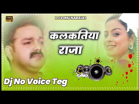 kalkatiya raja dj song no voice teg flp project flm setting mixing tech support