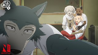 Legoshi Hears Tem's Ghost? | BEASTARS | Multi-Audio Clip | Netflix Anime