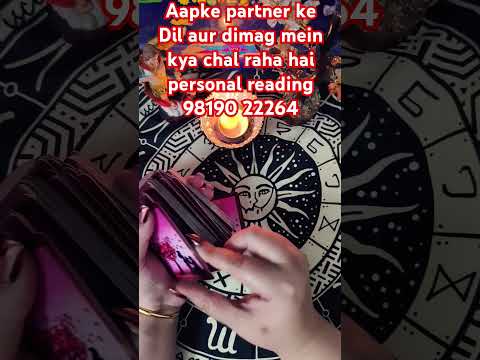 Aapke partner ke Dil aur dimag mein kya chal raha hai like share subscribe#tarot