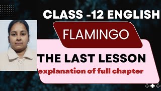 class -12th English (Flamingo)THE LAST LESSON,Hindi explanation of full chapter (upboard English)🎯🎯🎯