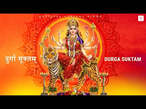 Durge Durghat Bhari - Durga Aarti with Lyrics | Ravindra Sathe | Pt. Hridaynath Mangshkar