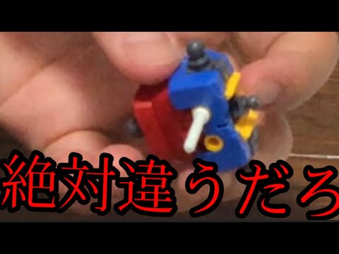 【初めてのガンプラ！】Part1