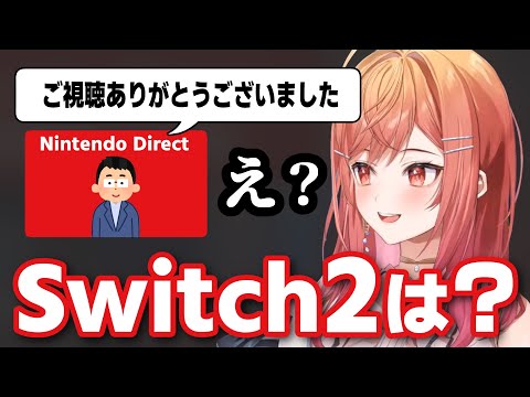 Switch2の発表を期待していた人の気持ちを全力で代弁してくれる心優しい一条莉々華【ホロライブ切り抜き】