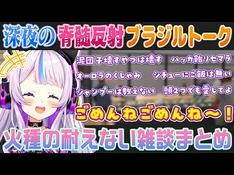 【TCG Card Shop Simulator】世の中には許せないものが沢山ある紫咲シオン深夜のブラジルトーク【ホロライブ切り抜き】