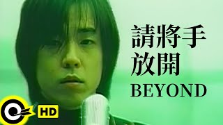 BEYOND【請將手放開】Official Music Video(粵)(HD)