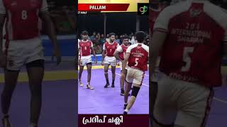 🔥💥saipallam💥🔥 #kabaddi #subscribe #indiansports #sports