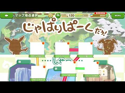 けもフレ３　ウミウとカワウのパークアピールだう！