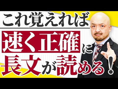 【実は知らない】リーディングの妨げになる和製英語3選！