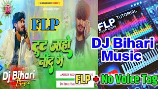 Toot Jahau Nind Ge | टूट जाहौ नींद गे | Ashish Yadav New Song | Dj Remix DJ Bihari Music FLP Project