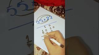 Simple multiplication method #maths #shortvideo #mathtricks