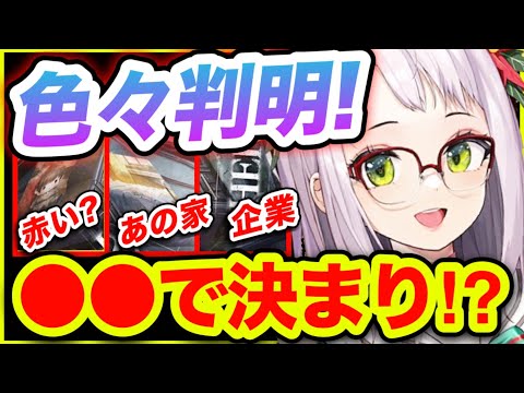 【メガニケ】新情報キター❗️もうほぼ確ですね。【NIKKE】