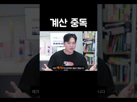 계산해서 보여주는 정수기 영업사원  #정수기렌탈추천