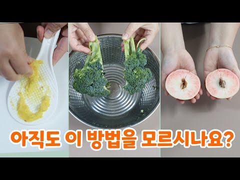 이렇게 알뜰한 방법인데 이제야 알았네요!