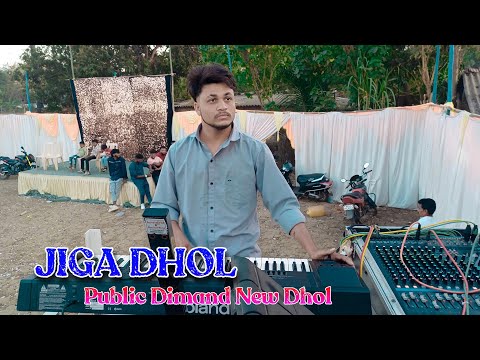 JIGA DHOL PUBLIC DIMAND TOOR 🔥 SS MUSICAL DJ PARTY MH 9904857090 Video 💓🌿 @rahulbhaiaadiwasi143