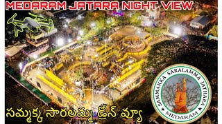 Medaram #Sammakka #Sarakka Jatara Drone View | Medaram Jatara Aerial View 2023 | #Medaram Night View