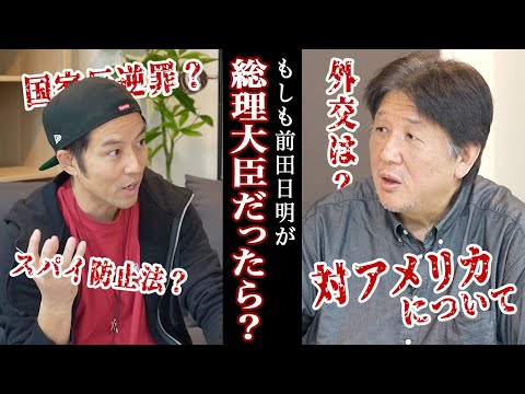 さとうみつろうと時事対談！おとぎ話じゃない！？水と空気から石油ができる！