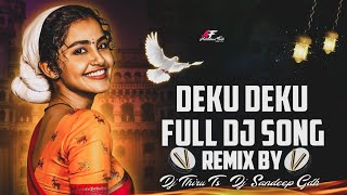 DEKU DEKU FULL DJ SONG REMIX BY DJ THIRU TS & DJ SANDEEP GDK