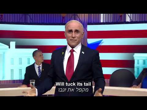 "Trump Will Come!" - Israeli Satirical Pro-Trump Song