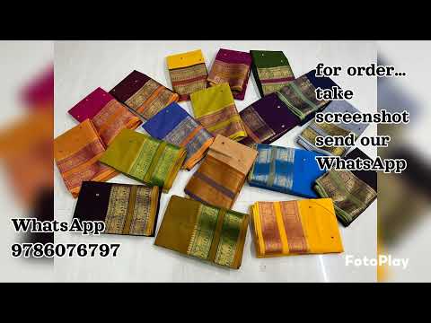 kanchi cotton sarees | wholesale price sarees | handloom sarees | cotton sarees manufacturer |