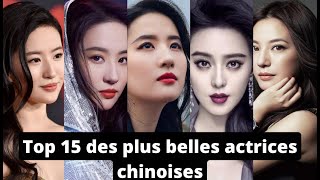 Top 10 des plus belles actrices chinoises