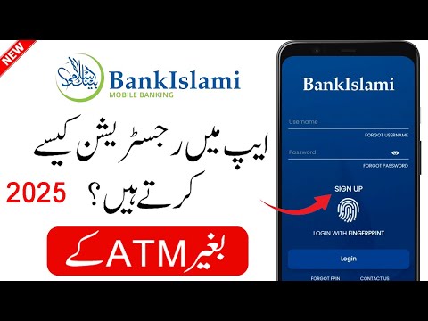 Bank Islami Mobile App Registration 2025 | Bank Islami App Par Registration Kaise kare