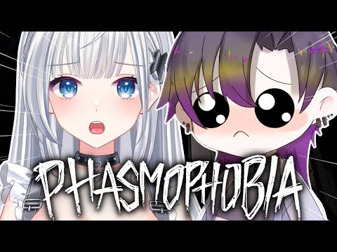 【Phasmophobia】 ホラゲ初挑戦！！姫プしてもらえるらしいぞ！？ ＃新人VTuber ＃VTuber