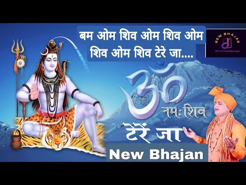 Shiva | Shiv Bhajan | Bhajan #trending #bhajan #song #music