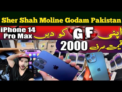 Sher shah general godam Karachi 2023 | sher shah godam | sher shah iphone market | sher shah market