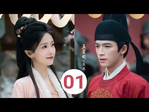 Tang Gong Qi An Ep 1 : Bai Lu LOVE AGAIN Wang Xing Yue, New Drama Zhi Qing Wu Feng Ming Release Date