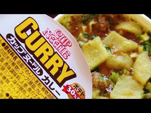 日清 カップヌードルカレー 嬉しいポテト30％増量 CUP NOODEL CURRY