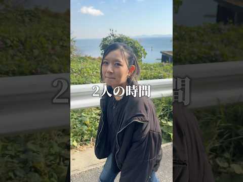 たまには子供の居ない2人の時間も大切だよね【TikTok350万再生】#shorts #家族