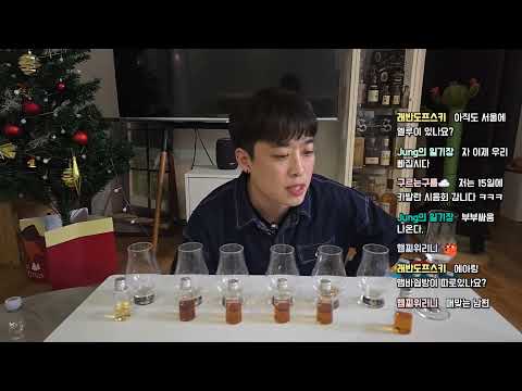 눈 오는김에 라방📺 바이알 까묵자