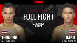 RWS FULL FIGHT | ธงน้อย ว.สังข์ประไพ vs. นาบิล วีนั่มมวยไทย | Thongnoi vs. Nabil