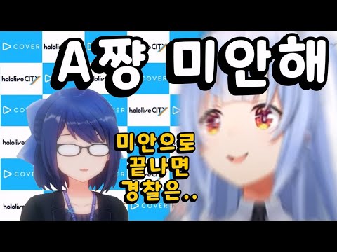 A쨩 당신은 도덕책... 그저 갓.. [ 우사다 페코라 / 홀로라이브 ]