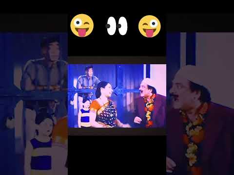 Comedy show #youtubeshorts #jagdeep  #ytshorts #sadashivamrapurkar #viralshort #shortsviralvideo #yt