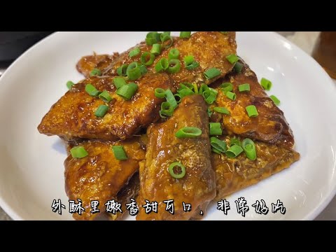 教你帶魚的家常做法，這樣做的帶魚不腥不碎外酥裏嫩，鮮香入味超下飯#带鱼 #美食教程 #cookies