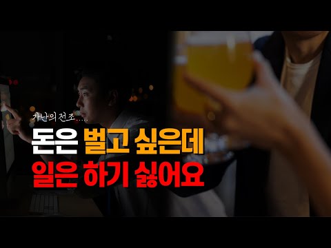 워라밸은 환상입니다