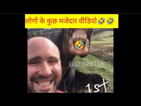 memes viral video 🤣😂|mayajal||lucu funny video 2022//#memes #funnyvideo #usmarttiko #memelucu #memes