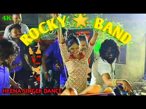 HEENA SINGER DANCE | ROCKY STAR BAND 2024 #rockystarband #dance