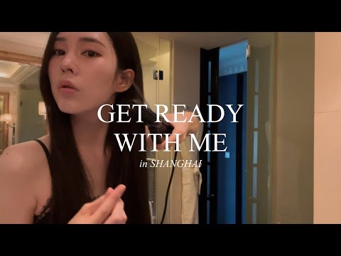 상하이에서 GRWM💄여쿨 메이크업 | 콘헤드 옆볼륨 고데기 추천 ✨ | 상해 여행 비하인드 썰