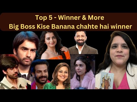 BiggBoss18 Top 5 & TOP 3 Chances -  Makers किसको Winner बनाना चाहते है ? Vivian, Karan ya ??😱