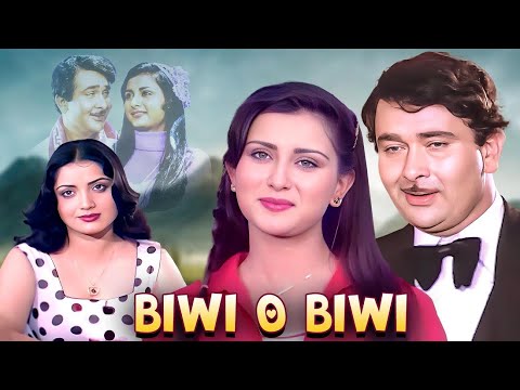 Biwi O Biwi Full Hindi Movie (4K) Randhir Kapoor & Poonam Dhillon | Sanjeev Kumar | Bollywood Movie