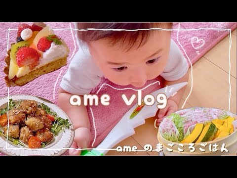 【主婦vlog】突然飲みに行くと言われるとドキッとする🫠。おうちごはん🍽️麻婆豆腐/炒飯/ミルフィーユ蒸し/豚こま唐揚げ🍗 【料理vlog/cooking/日常】