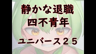 行動で国や社会に抗議する若者たち