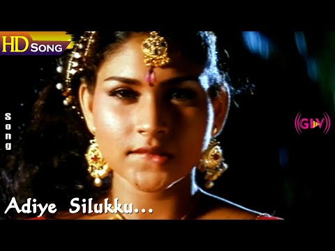 Adiye Silukku Sundariye HD - Ponnambalam | Roshini | Ammaiyappa | Tamil Super Hit Song