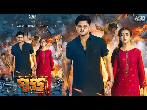 Gunda Natok | গুন্ডা নাটক | Niloy Alamgir | Aisha Khan | New Natok 2025