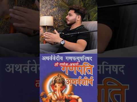 📖कौन सा पाठ कब पढ़ना चाहिए? | Spiritual Solutions for Everyday Problems #motivation #facts #ytshorts